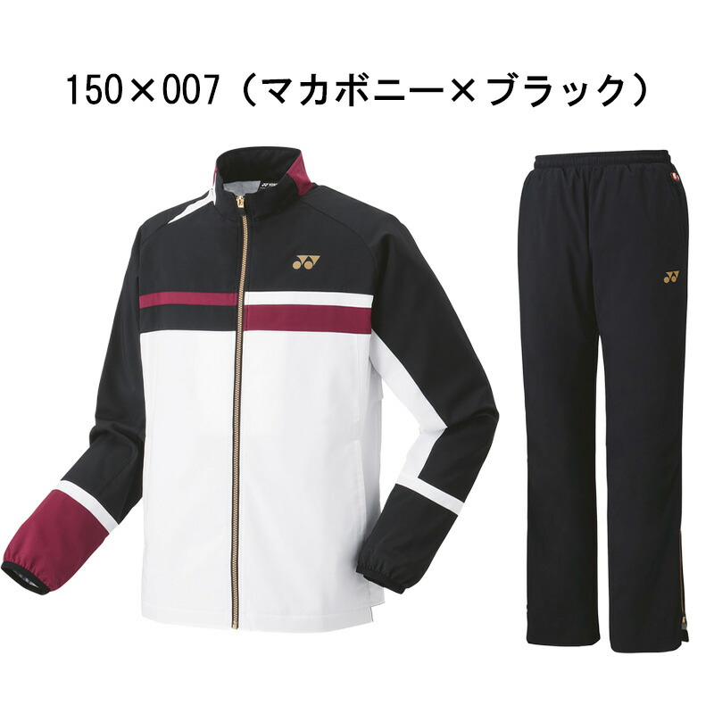 楽天市場】ヨネックス ウィンドブレーカー 上下セット 70094 80088