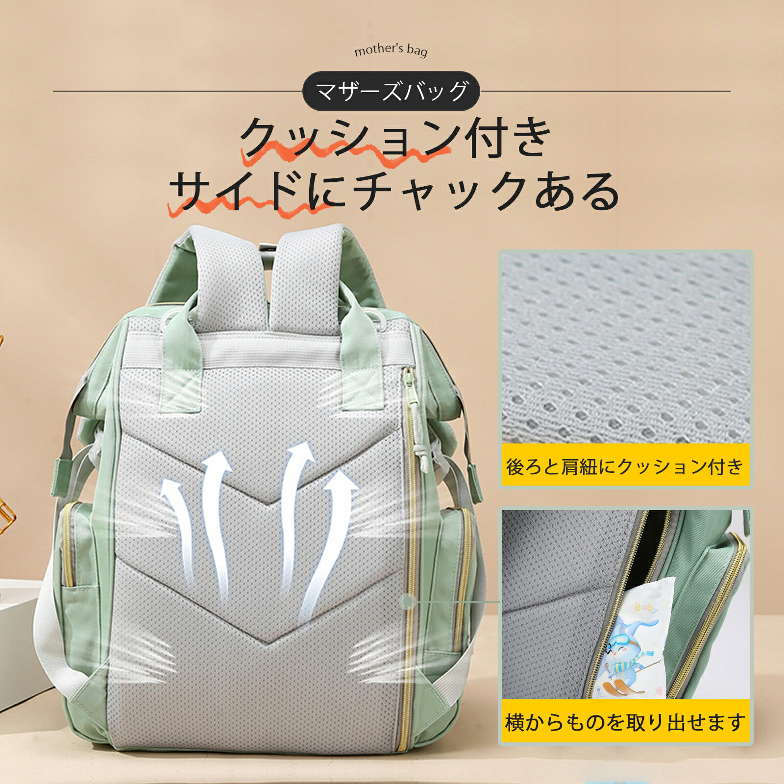 楽天市場】マザーズバッグ リュック 多機能 大容量 撥水 耐摩耗性