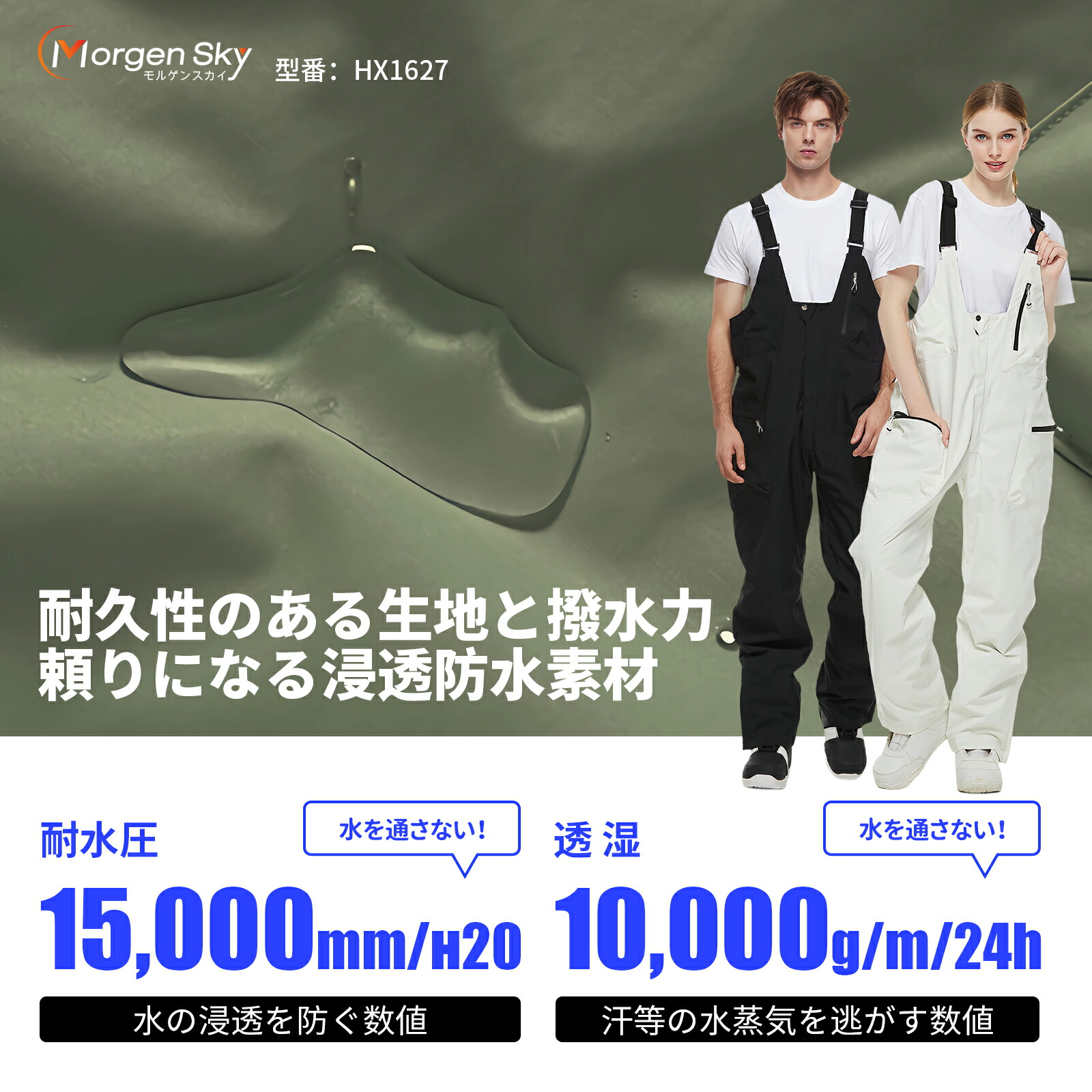 楽天市場】MORGEN SKY スノーボードウェア スノボウェア BIBPANTS