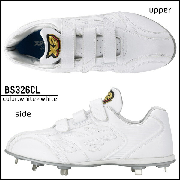 楽天市場】野球 スパイク 金具 ザナックス トラスト マジックテープ