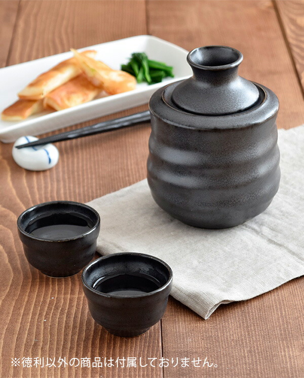 楽天市場】酒器 徳利 鉄黒 150cc ※徳利のみ 酒燗 燗酒 とっくり 熱燗
