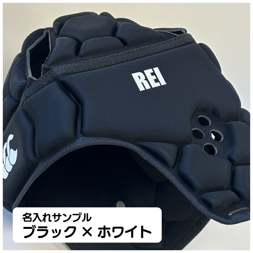 楽天市場】名前入れ可能! CANTERBURY(カンタベリー) ヘッドキャップ