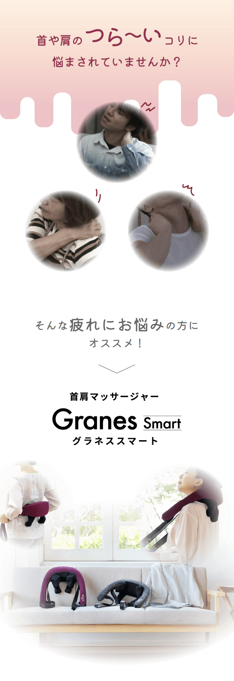 楽天市場】THRIVE(スライヴ) 首肩マッサージャー グラネススマート MD