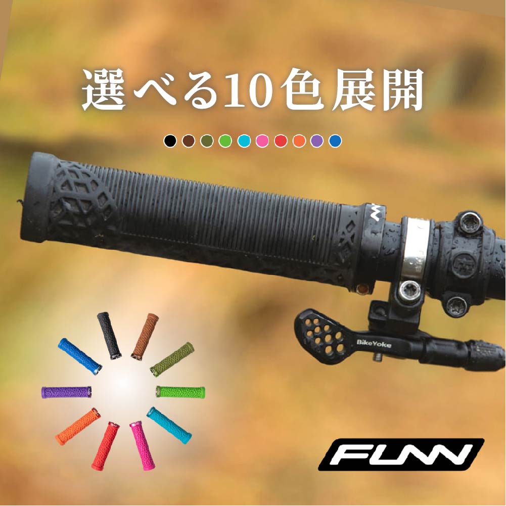 楽天市場】ランキング受賞 Hilt ヒルト 自転車 ハンドル グリップ 2本
