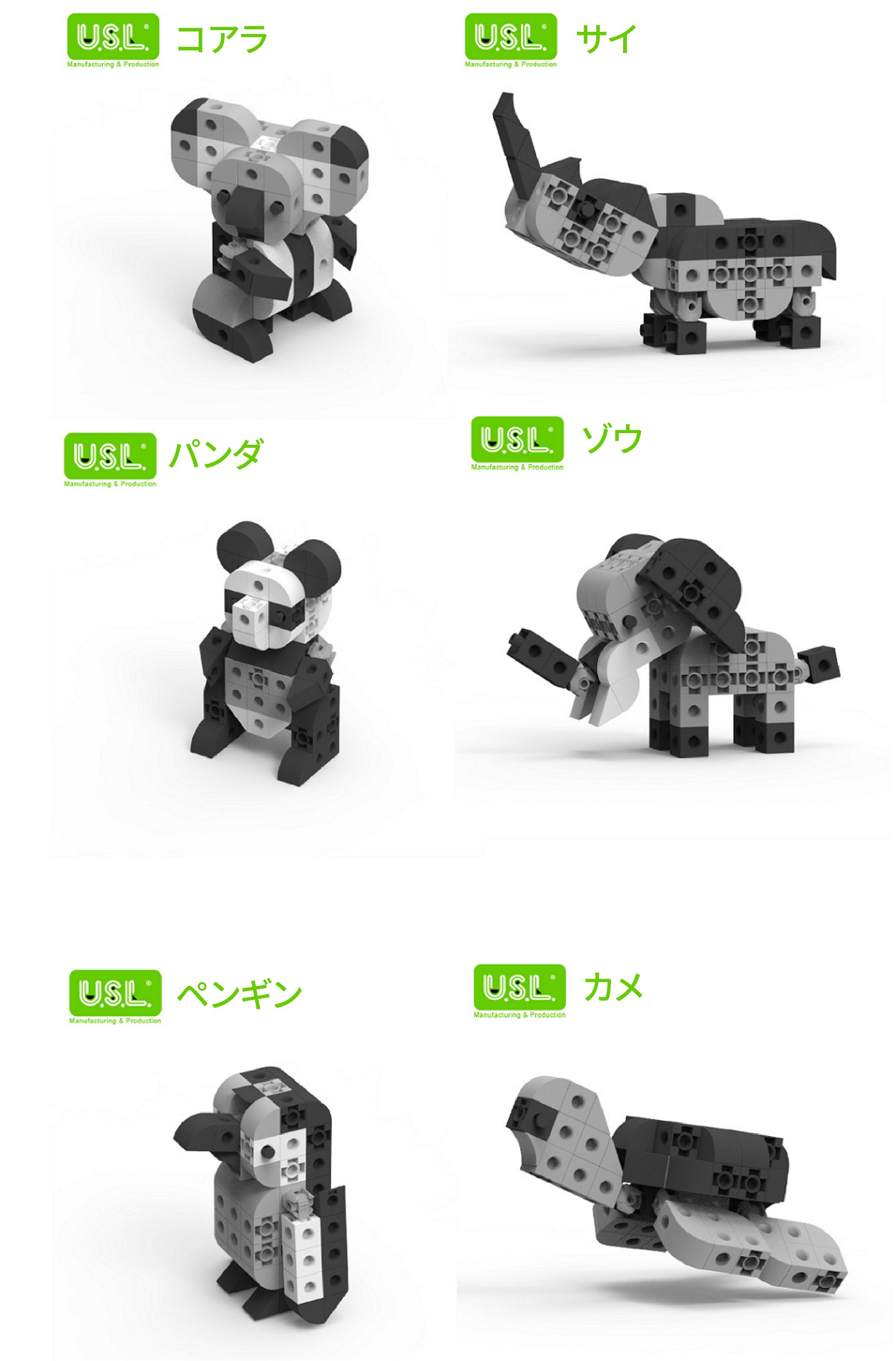 楽天市場】再生保護動物 ブロックセット 134ピース おもちゃ