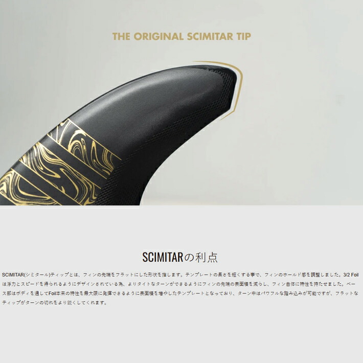 楽天市場】フューチャーフィン FUTURES FIN ALPHA VECTOR 3/2 MEDIUM