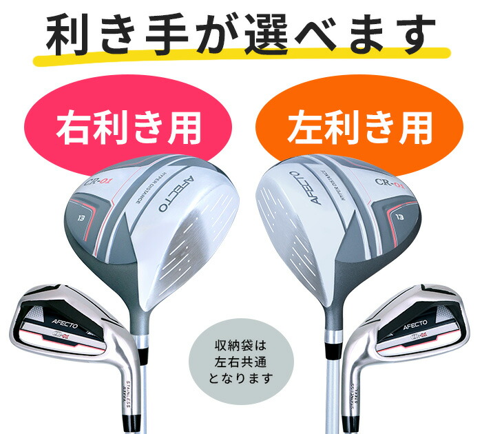 楽天市場】【プチデビューセット】レディース ゴルフクラブ2本＋収納袋