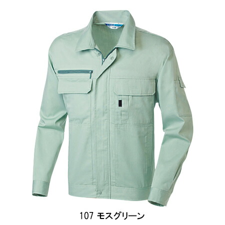 桑和SOWAの作業服春夏用 長袖ブルゾンEC423| サンワーク本店