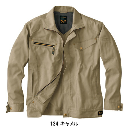 自重堂Jichodoの作業服春夏用 長袖ブルゾン55500| サンワーク本店