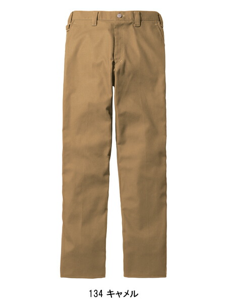 作業服|作業着|自重堂ジャウィン（Jichodo_Jawin）|ノータック