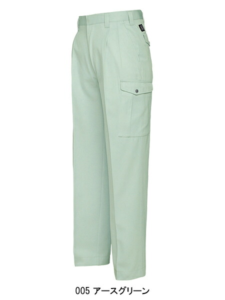 アイトスAITOZの作業服秋冬用 カーゴパンツ6364| サンワーク本店