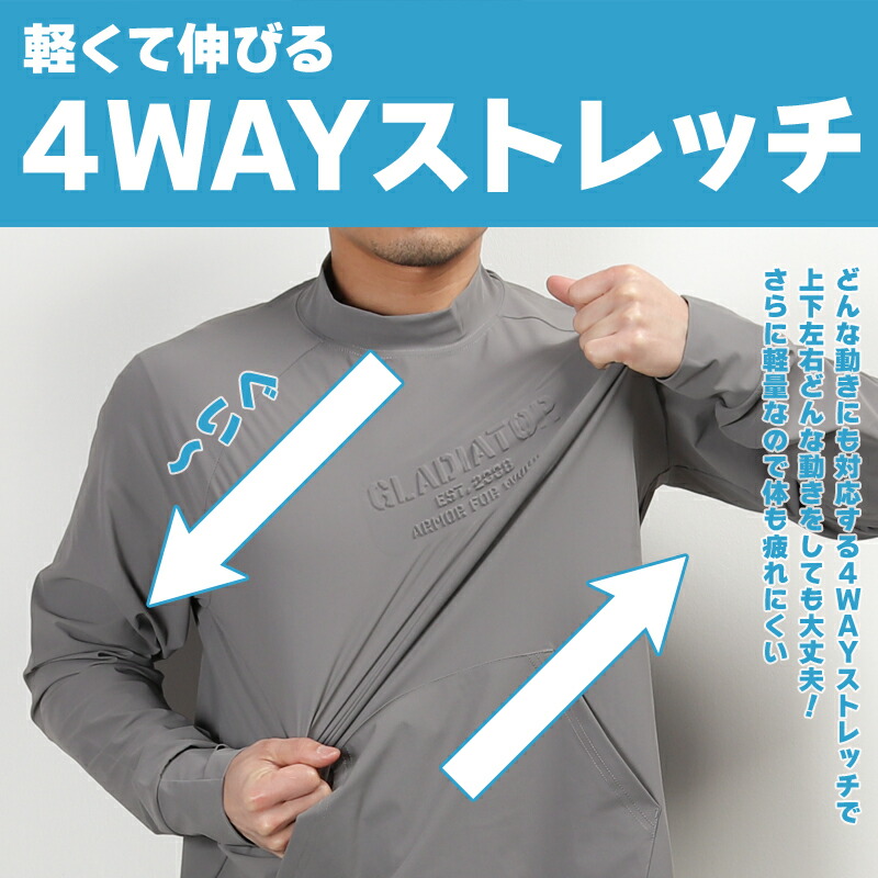 楽天市場】作業着 新作 冷感ストレッチモックネック長袖シャツ