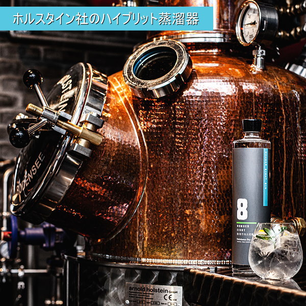 楽天市場】【正規品スピリッツ】SNSで話題のジンをセットで販売中