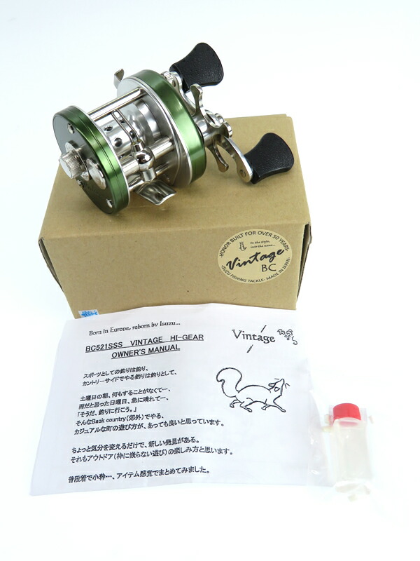 五十鈴工業】【HI-GEAR】イスズコウギョウ『VINTAGE ベイトリール MOSS