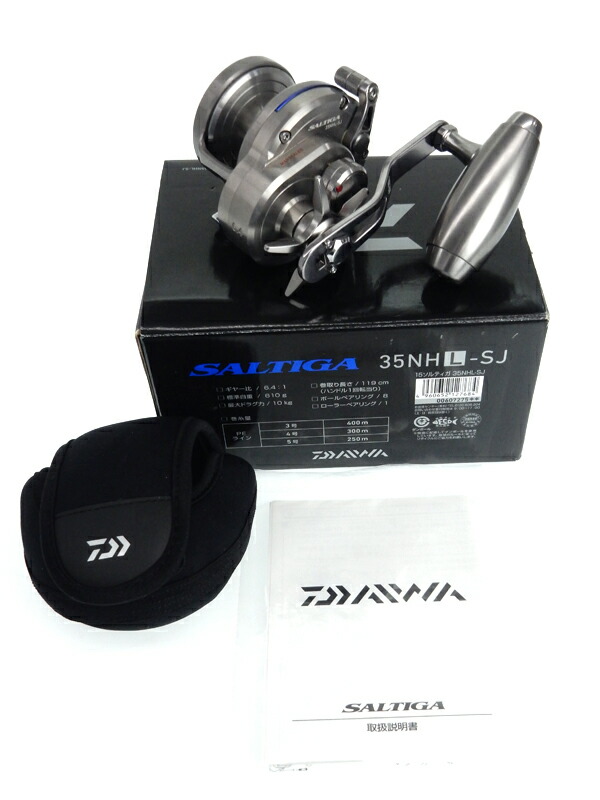 DAIWA】【SALTIGA】【ベイトキャスティングモデル】ダイワ『15
