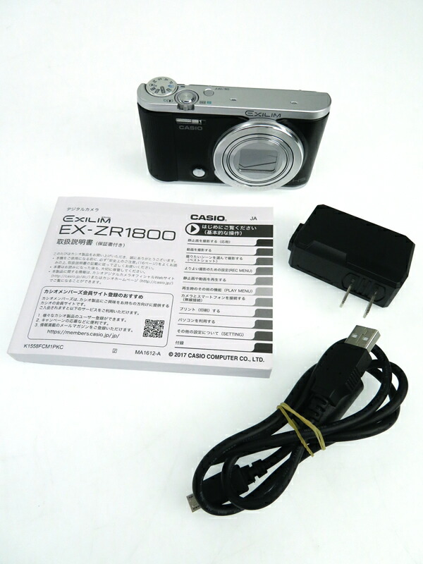CASIO】カシオ『EXILIM(ハイスピードエクシリム) ブラック』EX-ZR1800