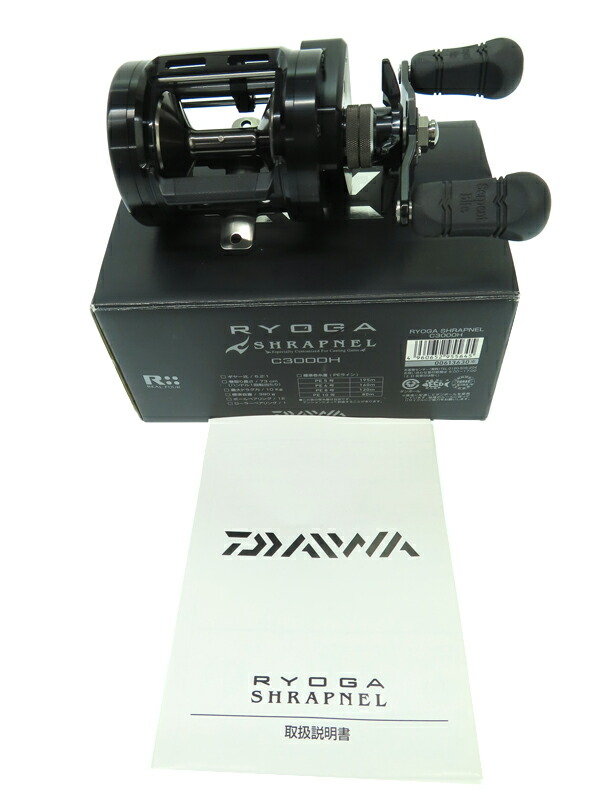DAIWA】【淡水大型魚専用機】ダイワ『リョウガ シュラプネル C3000H 右