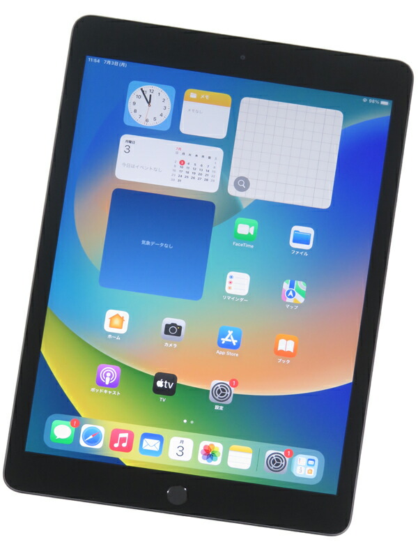 Apple】アップル『iPad 第8世代 Wi-Fi+Cellular 32GB SIMロック解除済