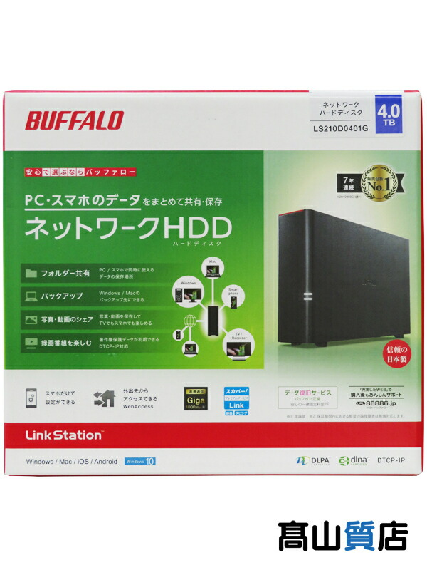 BUFFALO】【未使用品】バッファロー『LS210DGシリーズ 4TB