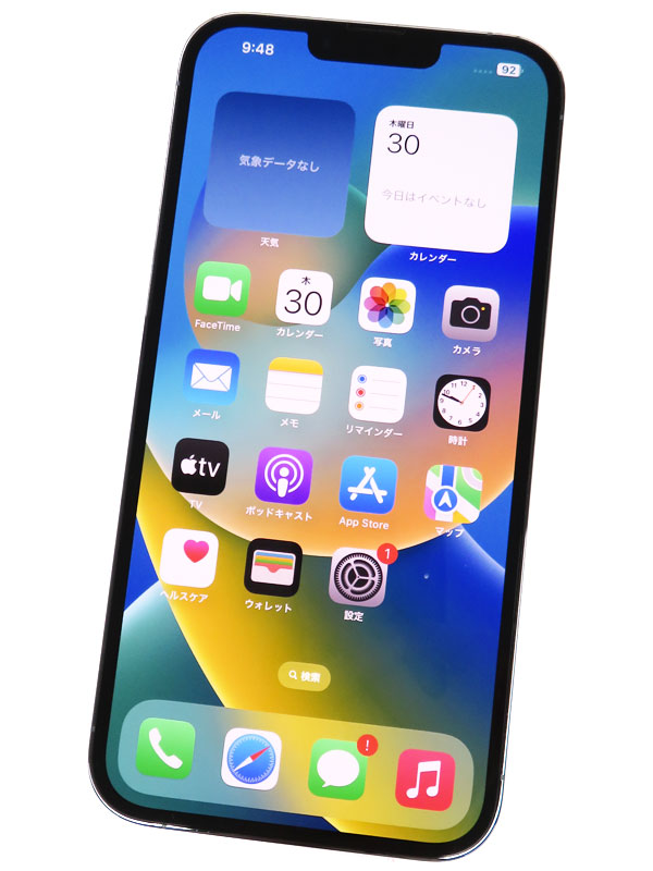 Apple】【ネットワーク利用制限△】『iPhone 13 Pro Max 256GB SIM