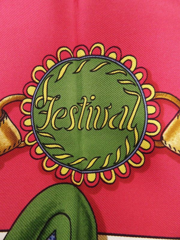 HERMES】【Festival】【フェスティバル】【フランス製】エルメス『カレ