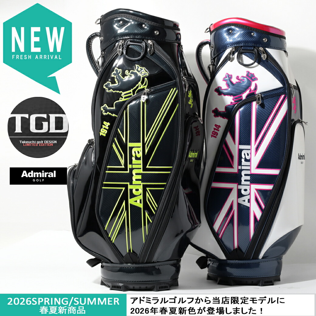 ブランド,DECEMBERMAY（ディセンバーメイ） | 竹内ゴルフ