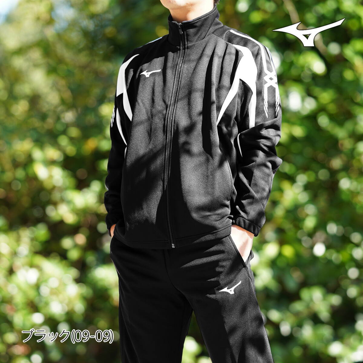 楽天市場】ミズノ ジャージ 上下 メンズ セットアップ ジャージ上下