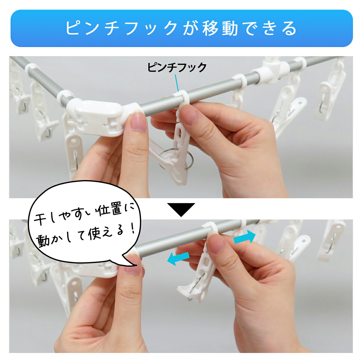 楽天市場】洗濯ハンガー 東和産業 JD 伸縮アルミ角ハンガー 42P 60P