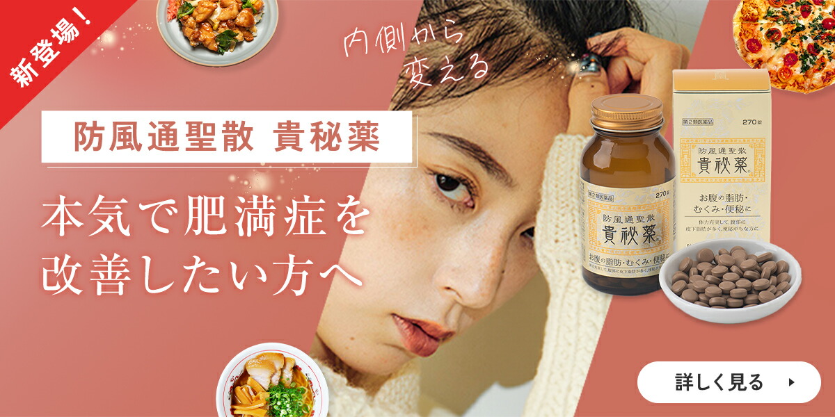 楽天市場】【公式】BODY-GA 薬用デオドラントクリーム 制汗剤 わきが