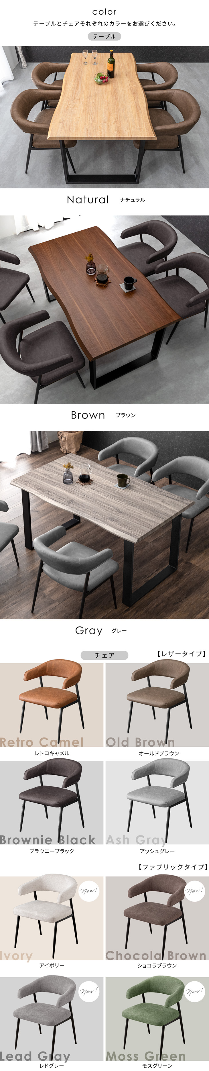 dショッピング |お掃除ロボット対応 ダイニングテーブルセット 4人掛け