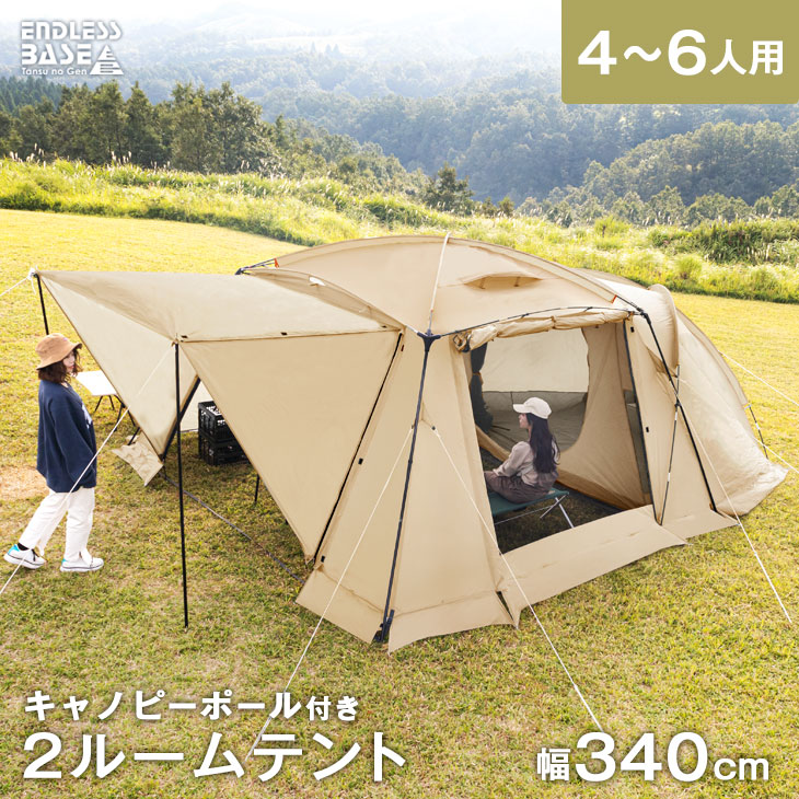 楽天市場】【0時~クーポン3％引】 2ルームテント専用 グランドシート