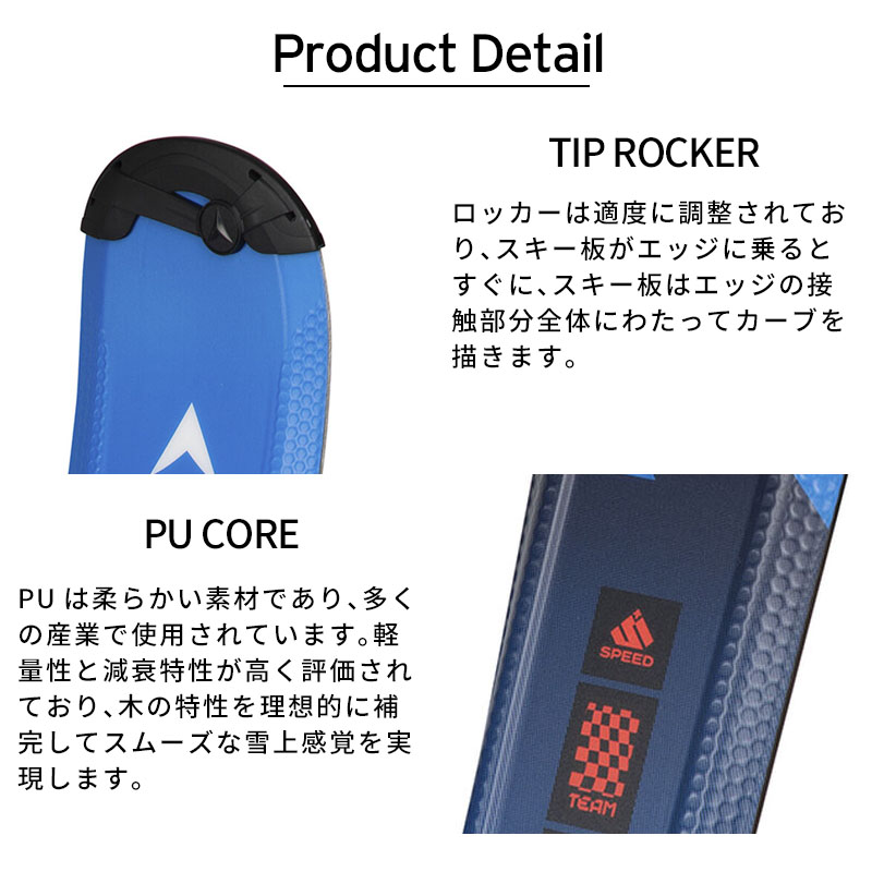 スキー板 キッズ ジュニア DYNASTAR ディナスター ＜2025＞ TEAM SPEED