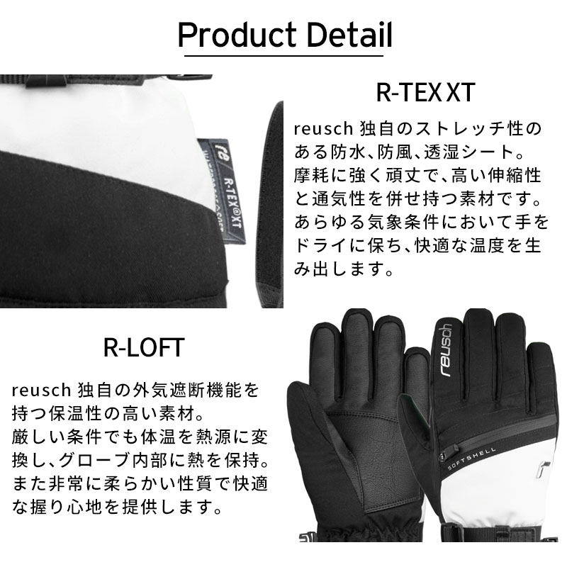 REUSCH ロイシュ スキー グローブ レディース＜2025＞DEMI R-TEX XT