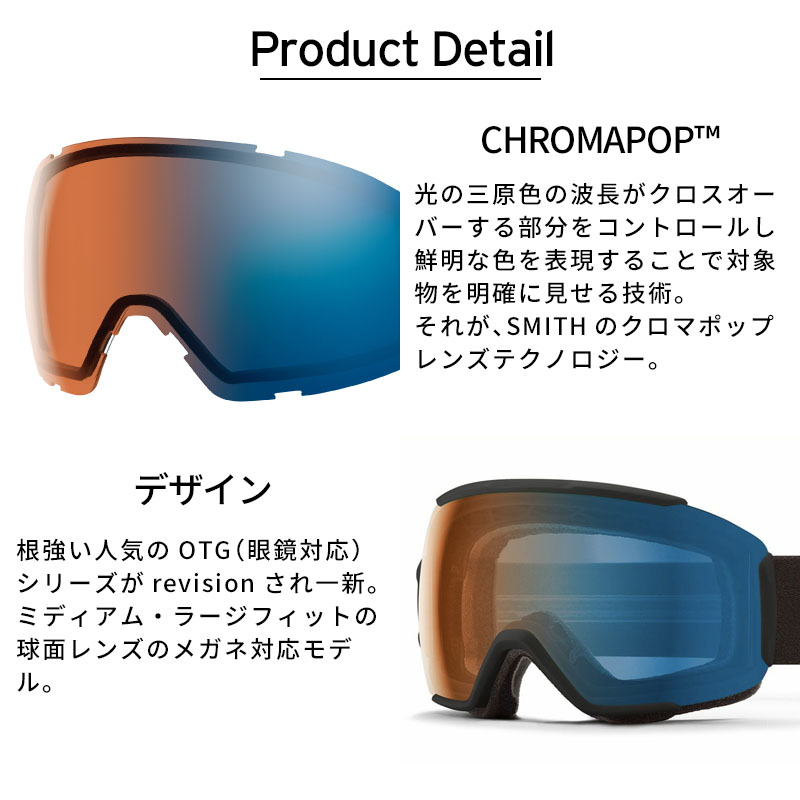 スキーゴーグル スミス ゴーグル smith スキー メンズ レディース 2025