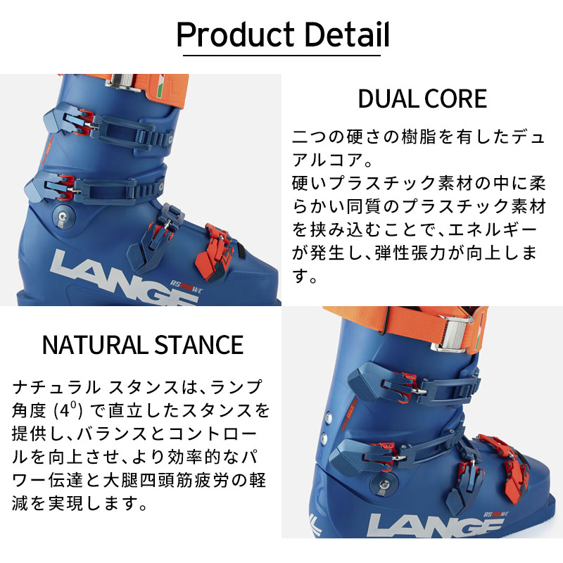 LANGE ラング スキーブーツ メンズ レディース 2026 WORLD CUP RS 140