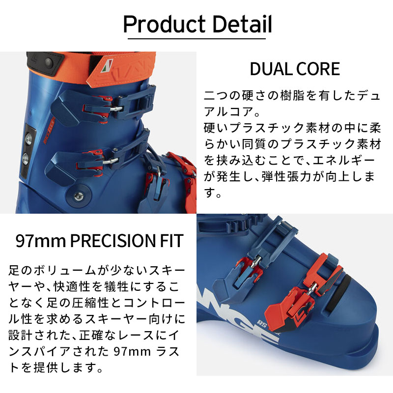 LANGE ラング スキーブーツ キッズ ジュニア 2025 RS 70 SC
