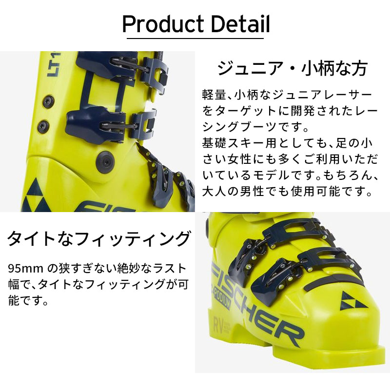 FISCHER フィッシャー スキーブーツ メンズ レディース 2026 RC4