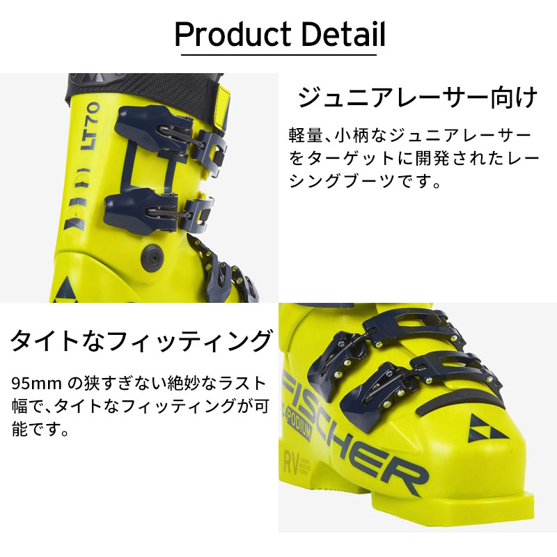 FISCHER フィッシャー スキーブーツ メンズ レディース 2026 RC4