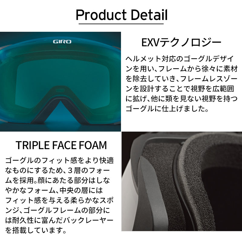 スキーゴーグル GIRO ジロ メンズ レディース 2025 REVOLT AF