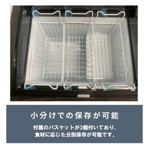 TBSC-117F 【テンポスオリジナル】冷凍ショーケース 曲面ガラス扉 117L