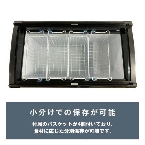 楽天市場】冷凍ショーケース TBSC-190F 曲面ガラス扉 190L 幅1105×奥行