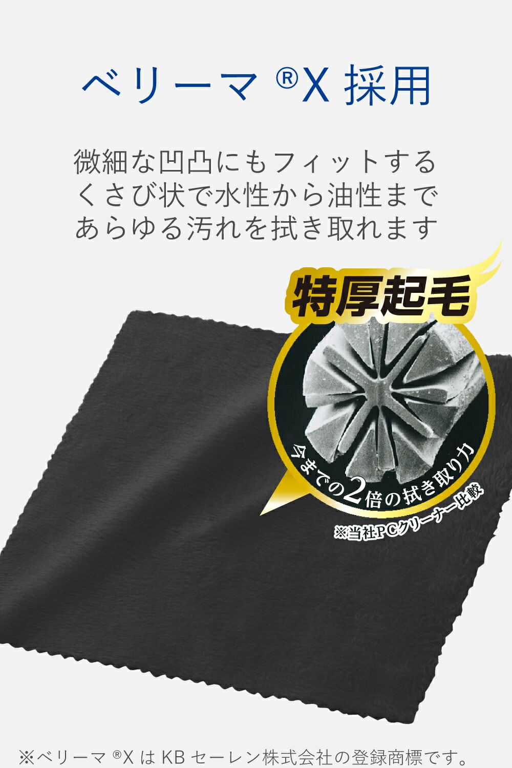 楽天市場】【日本製】 エレコム クリーナー クリーニングクロス 超極細