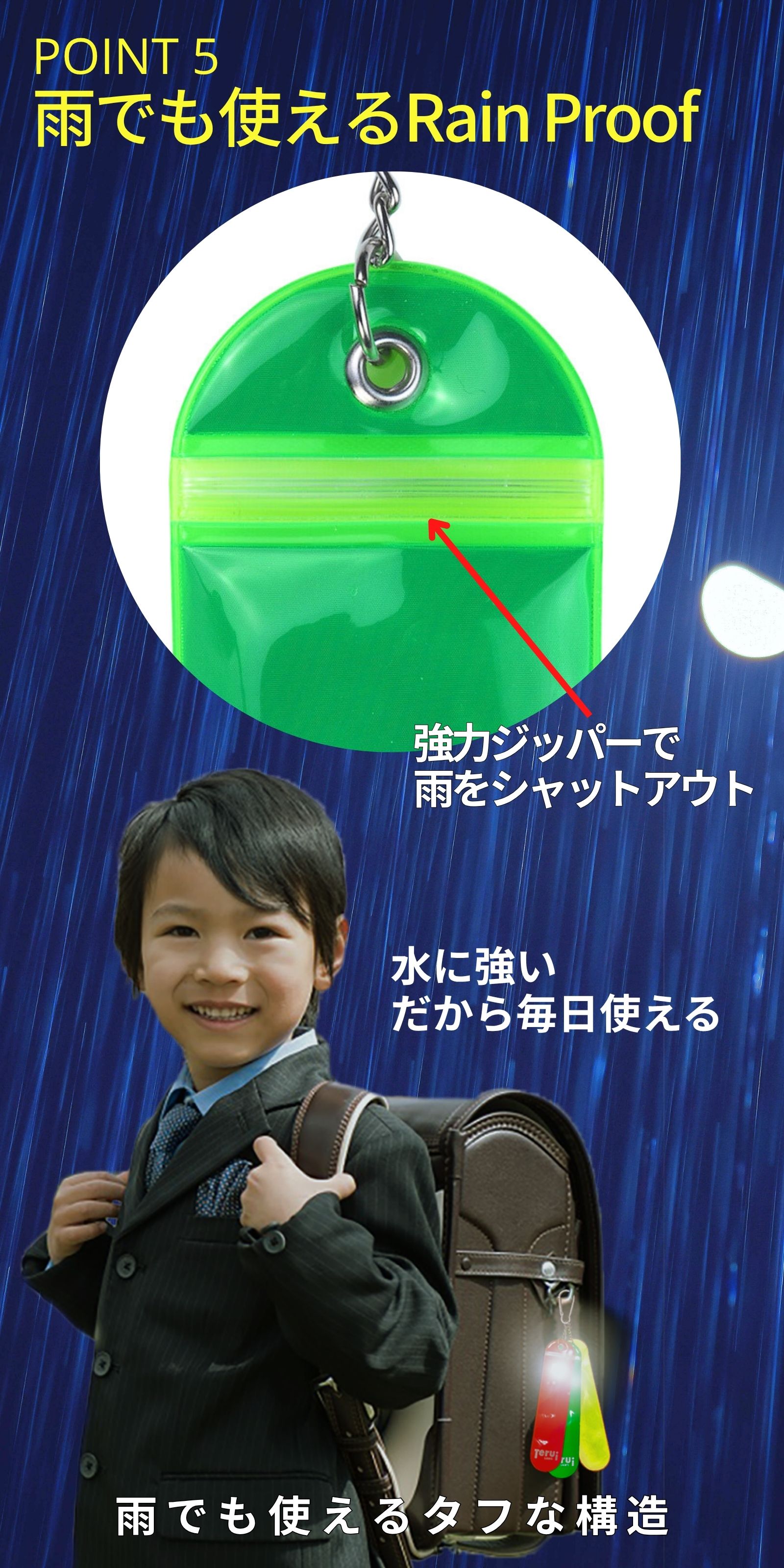 楽天市場】【SALE準備中 3/4 20:00～ 10%OFF】反射板 キーホルダー