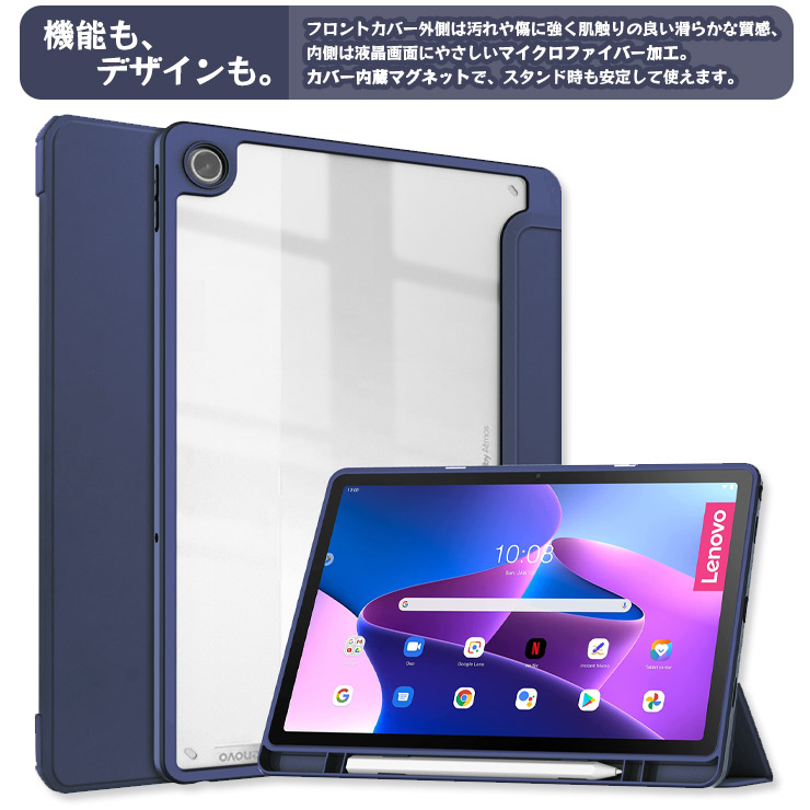 楽天市場】【LINE登録で10％OFF】 Lenovo Tab M10 Plus (3rd Gen
