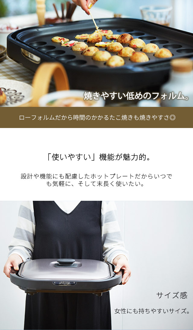 楽天市場】【タイガー魔法瓶 楽天市場店】 ホットプレート 大型 「これ