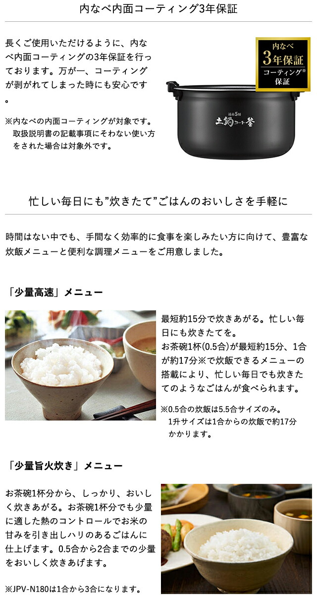 楽天市場】【タイガー魔法瓶 楽天市場店】炊きたて 圧力 IH 炊飯器 お