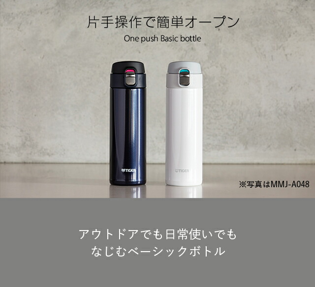 楽天市場】【タイガー魔法瓶 楽天市場店】 真空断熱 ボトル ステンレス