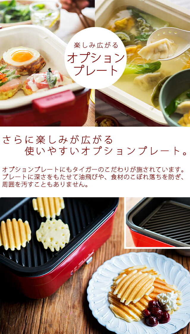 楽天市場】【タイガー魔法瓶 楽天市場店】 プレート3枚セット