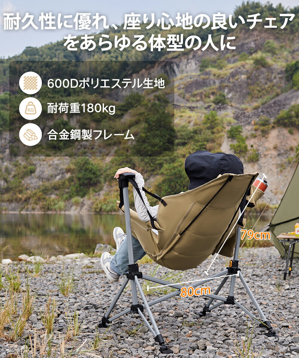 楽天市場】TIMBER RIDGE ハンモックチェア アウトドア チェア