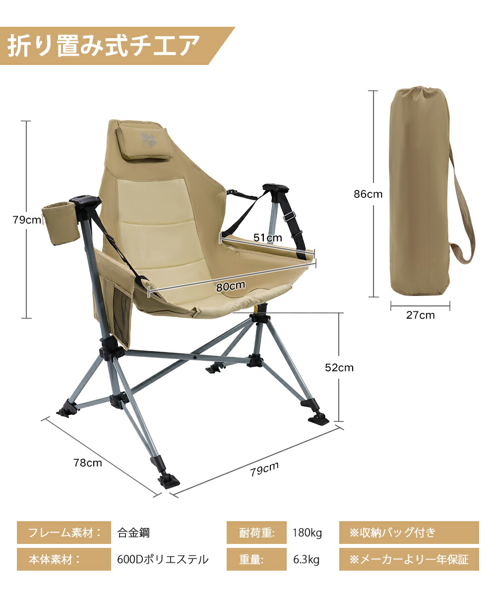 楽天市場】TIMBER RIDGE ハンモックチェア アウトドア チェア